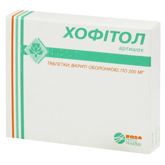 Хофітол таблетки 200 мг №60
